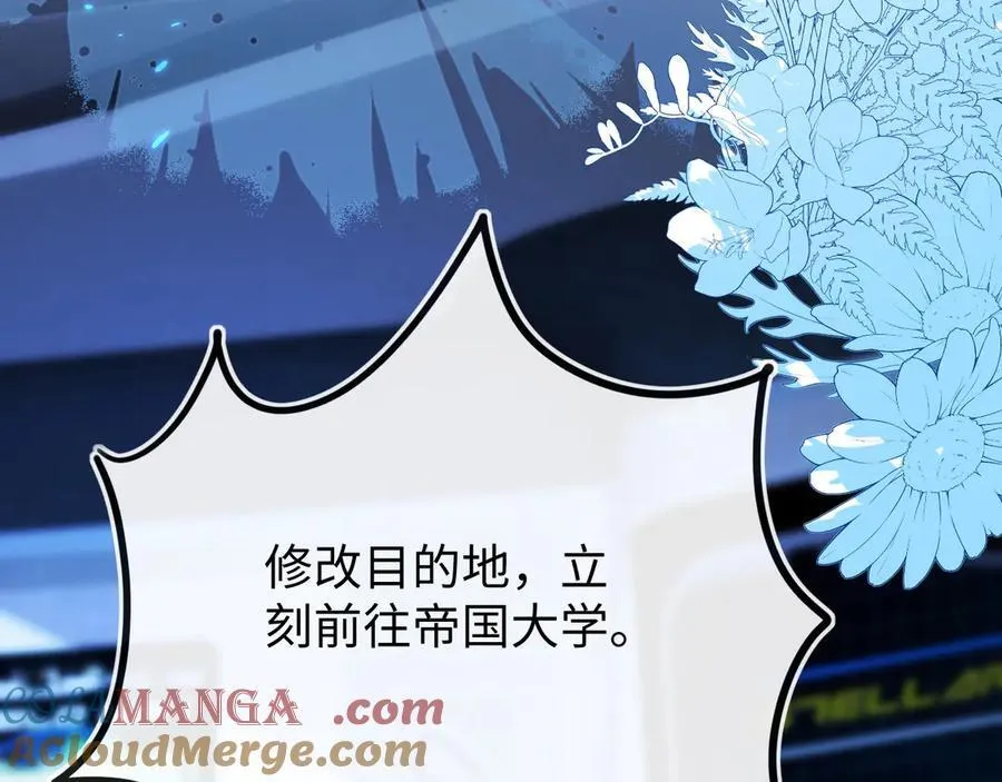 陆芸的身份 第149页