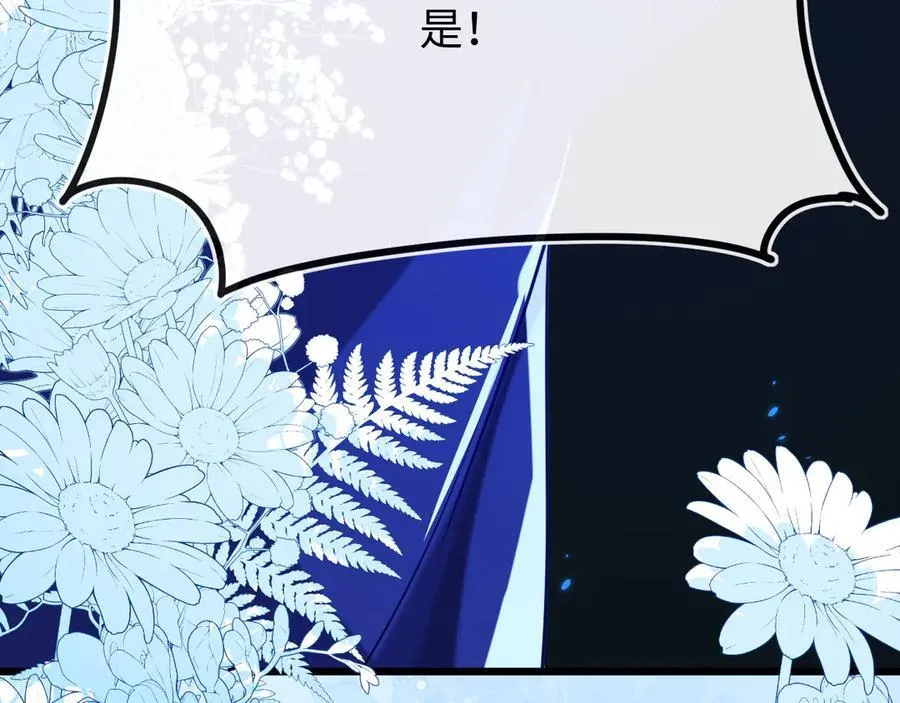 陆芸的身份 第154页