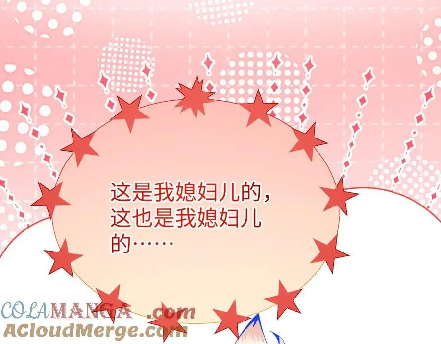 陆芸的身份 第161页