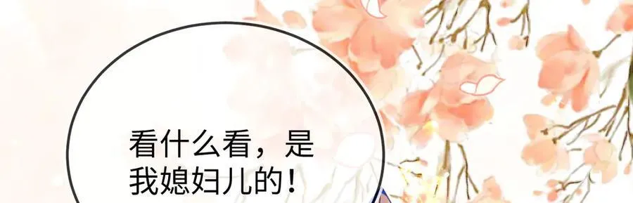 陆芸的身份 第164页