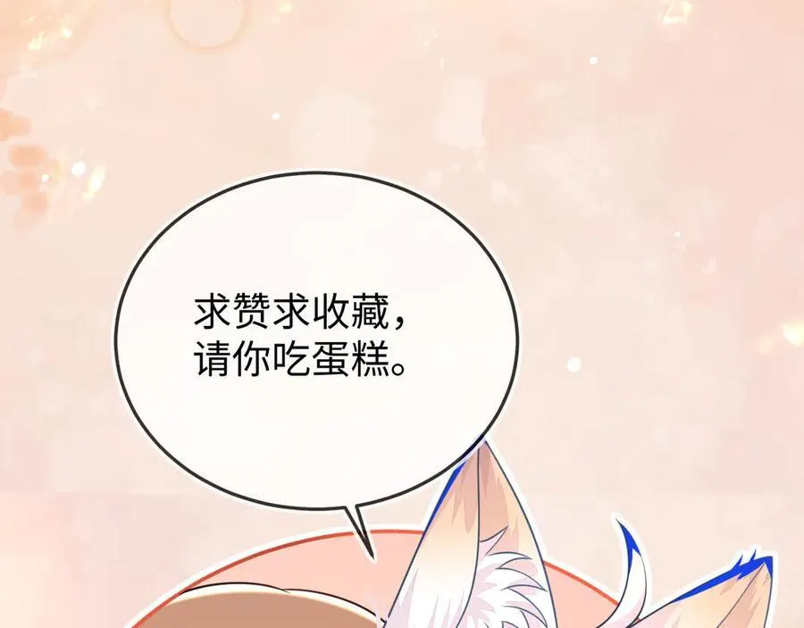 陆芸的身份 第167页