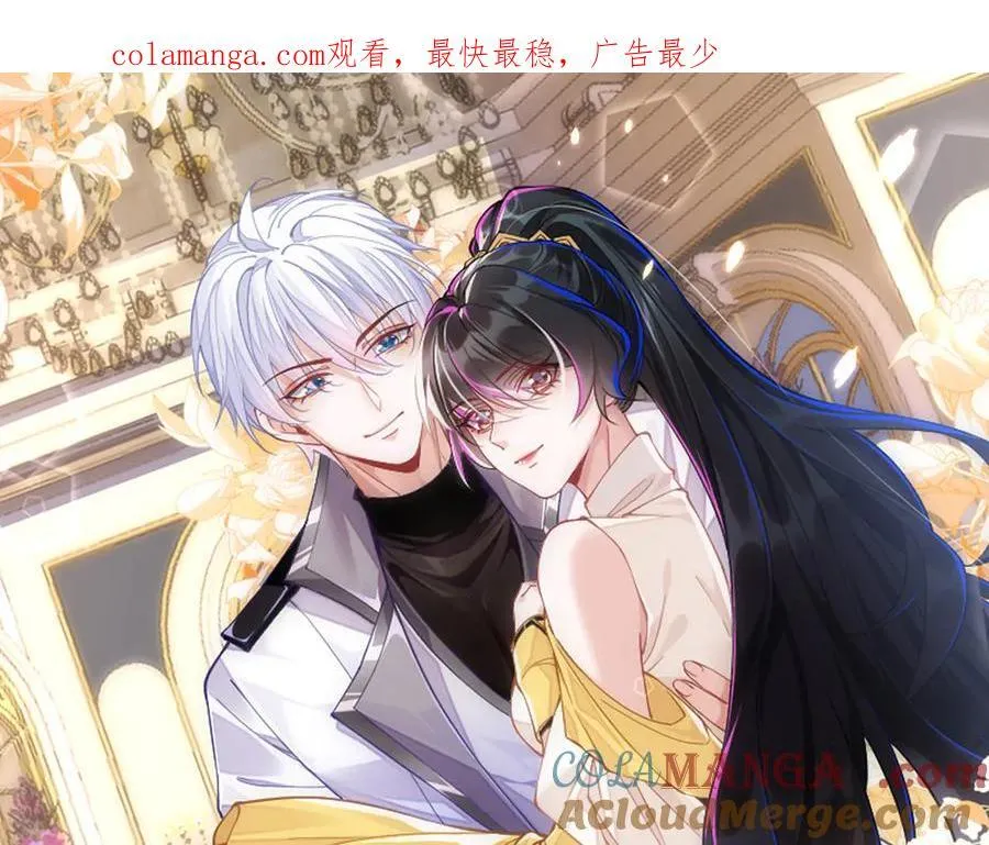 师傅来宿舍了！ 第1页