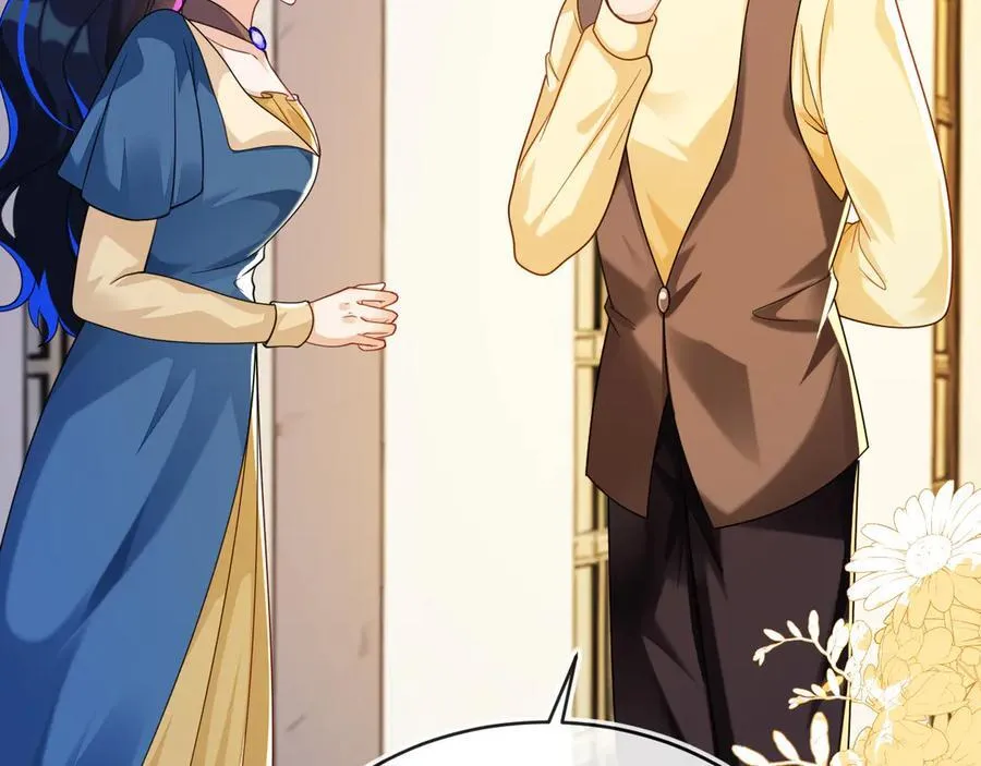 师傅来宿舍了！ 第6页