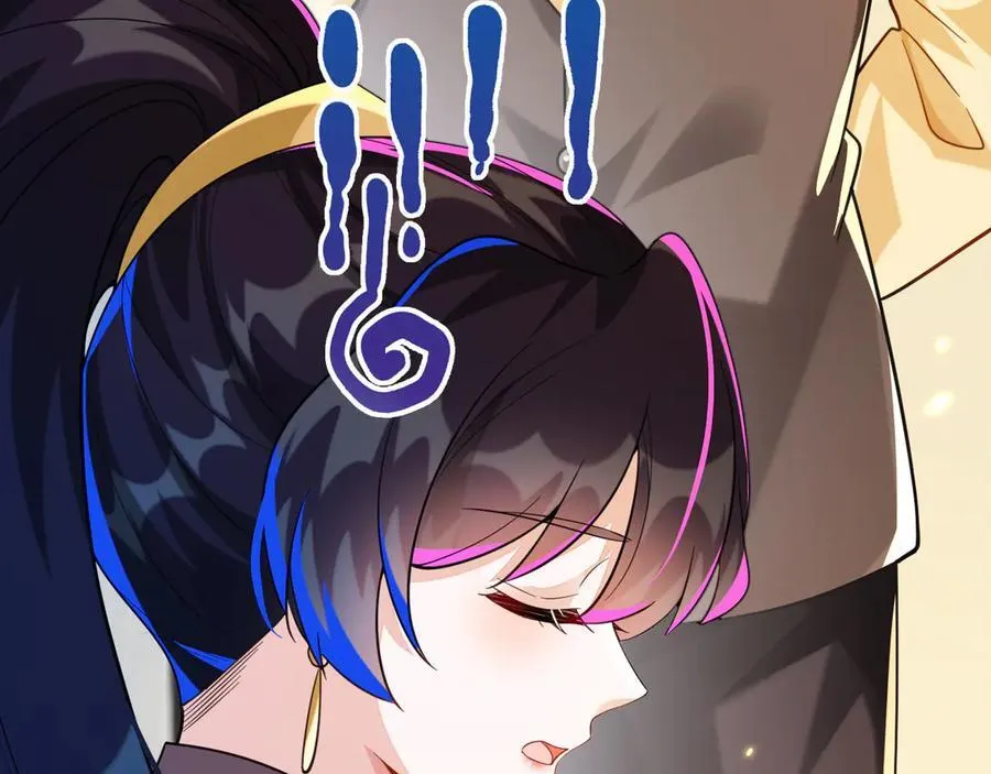 师傅来宿舍了！ 第10页