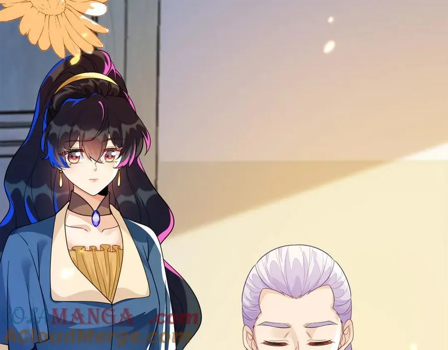 师傅来宿舍了！ 第13页
