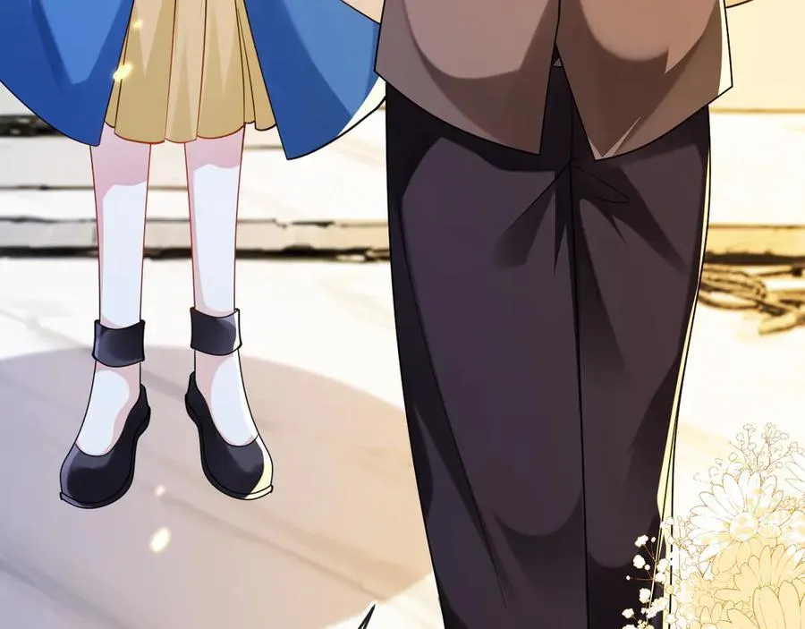 师傅来宿舍了！ 第15页