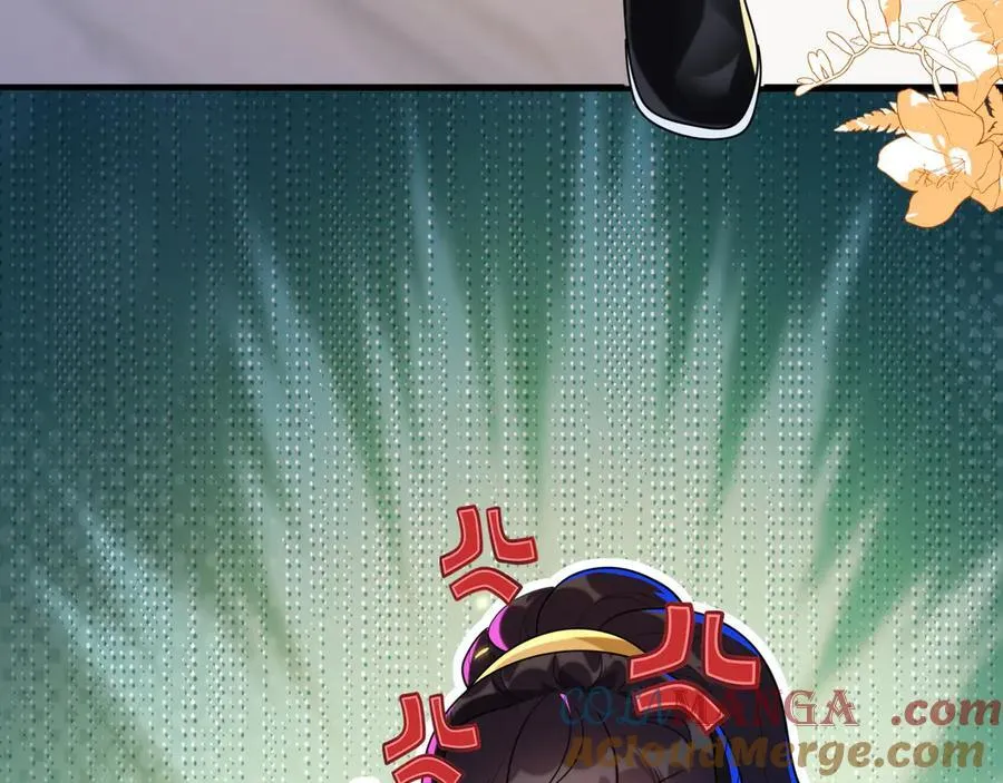 师傅来宿舍了！ 第17页