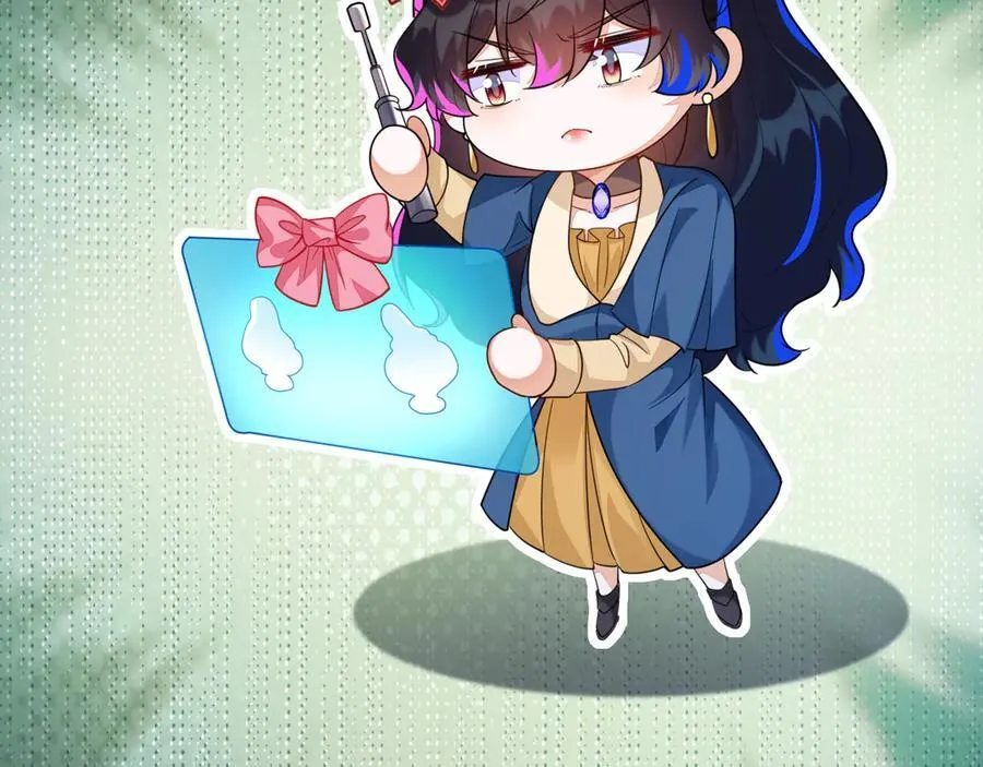 师傅来宿舍了！ 第18页