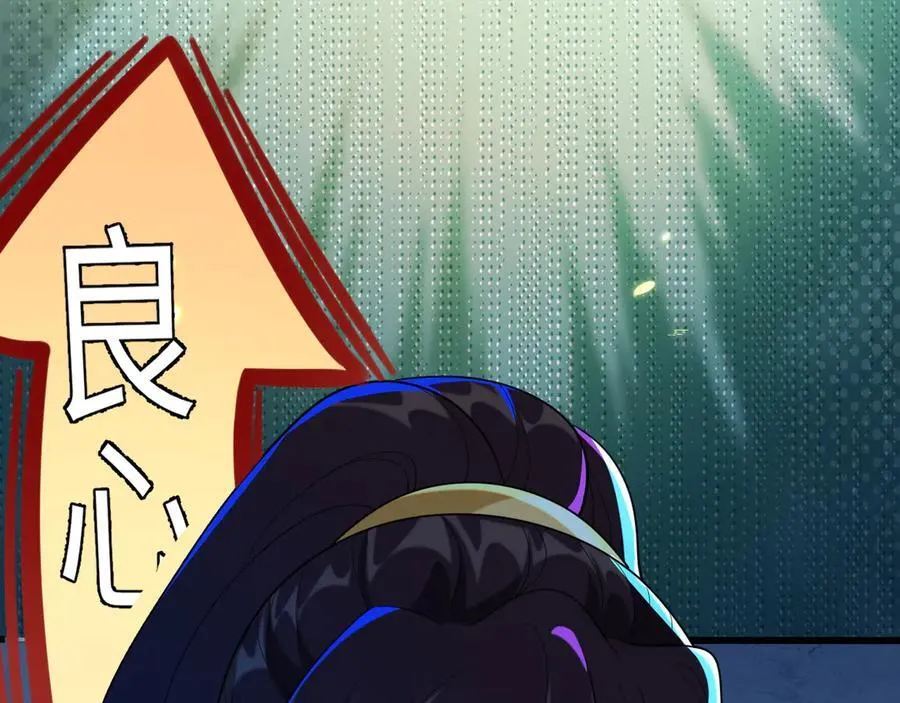 师傅来宿舍了！ 第19页