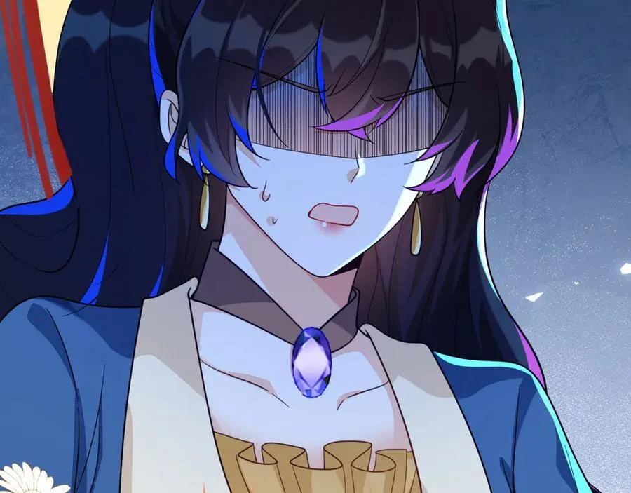 师傅来宿舍了！ 第20页
