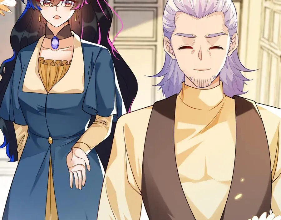 师傅来宿舍了！ 第26页