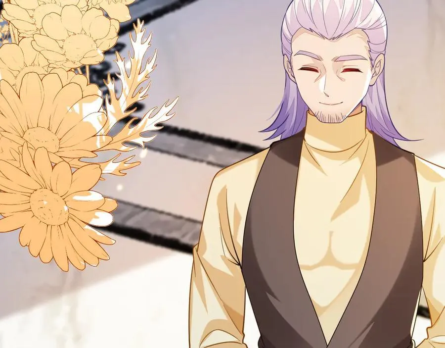 师傅来宿舍了！ 第32页
