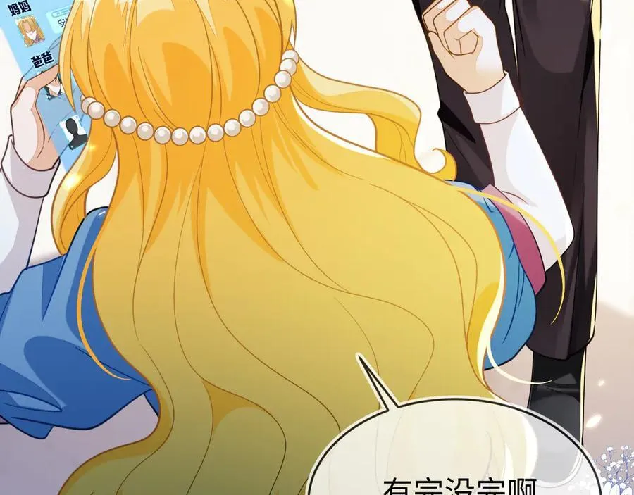 师傅来宿舍了！ 第34页