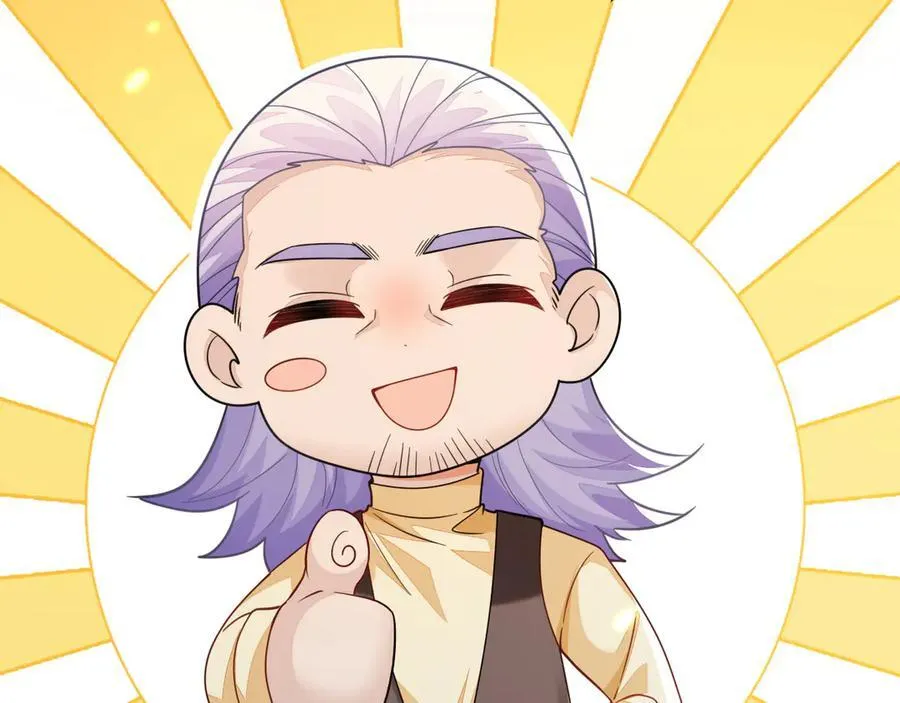 师傅来宿舍了！ 第55页