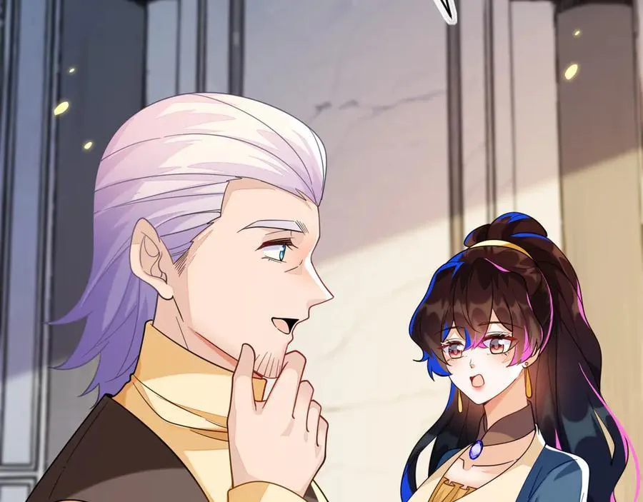 师傅来宿舍了！ 第58页