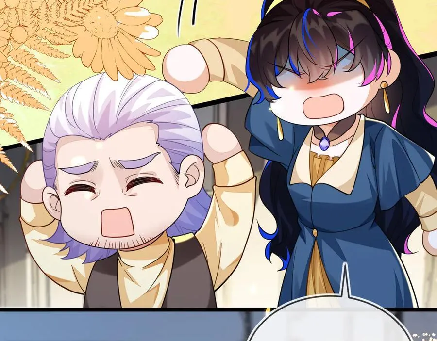 师傅来宿舍了！ 第68页