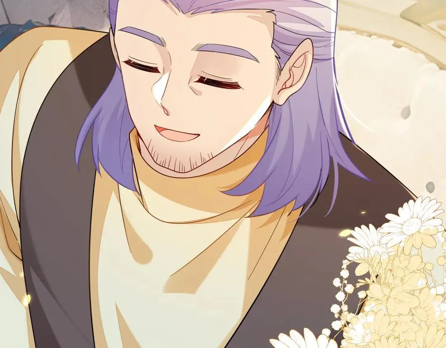 师傅来宿舍了！ 第96页