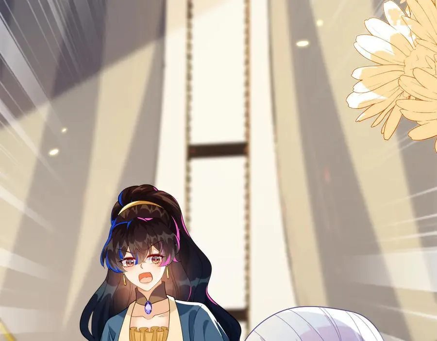 师傅来宿舍了！ 第102页