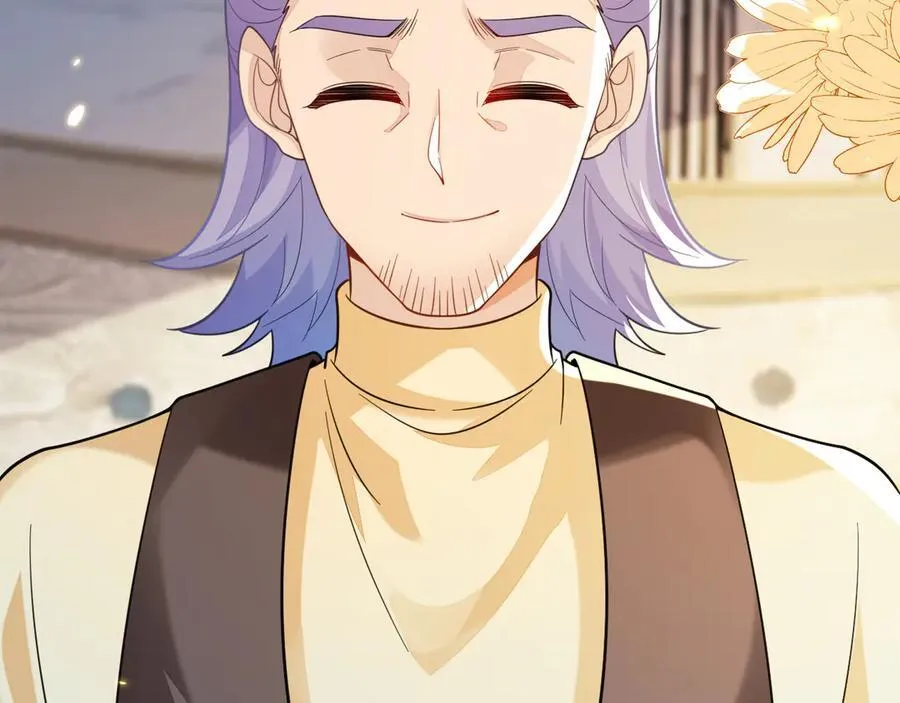 师傅来宿舍了！ 第110页