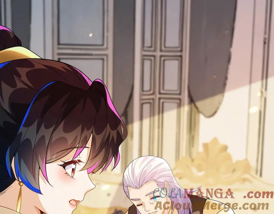 师傅来宿舍了！ 第113页