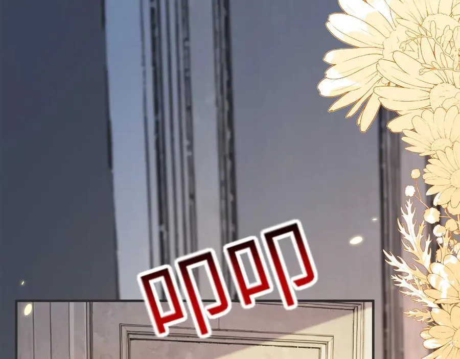 师傅来宿舍了！ 第116页