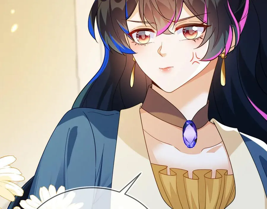 师傅来宿舍了！ 第118页