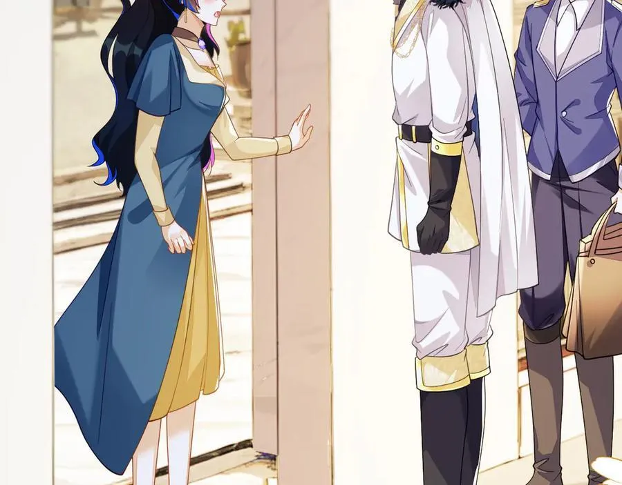 师傅来宿舍了！ 第122页