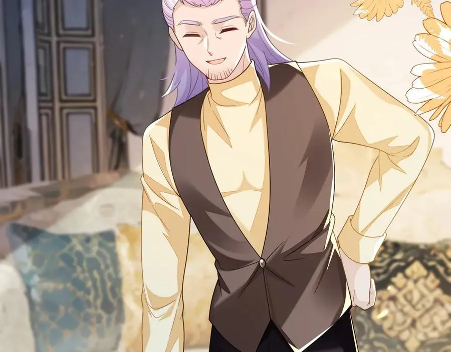 师傅来宿舍了！ 第126页