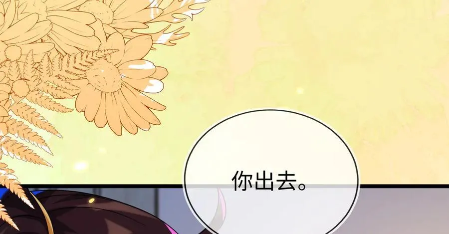 师傅来宿舍了！ 第128页