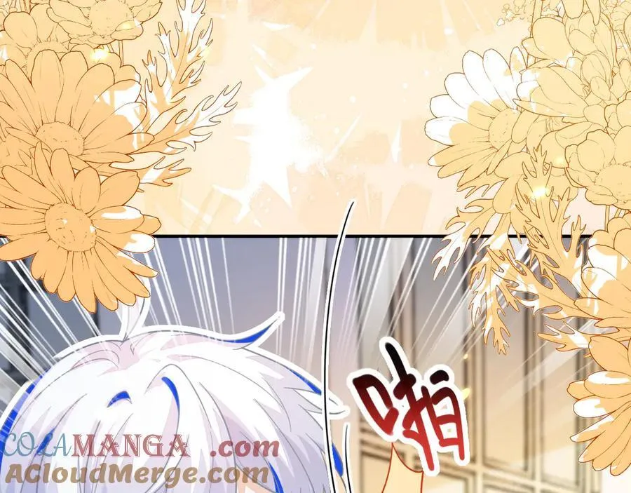 师傅来宿舍了！ 第133页