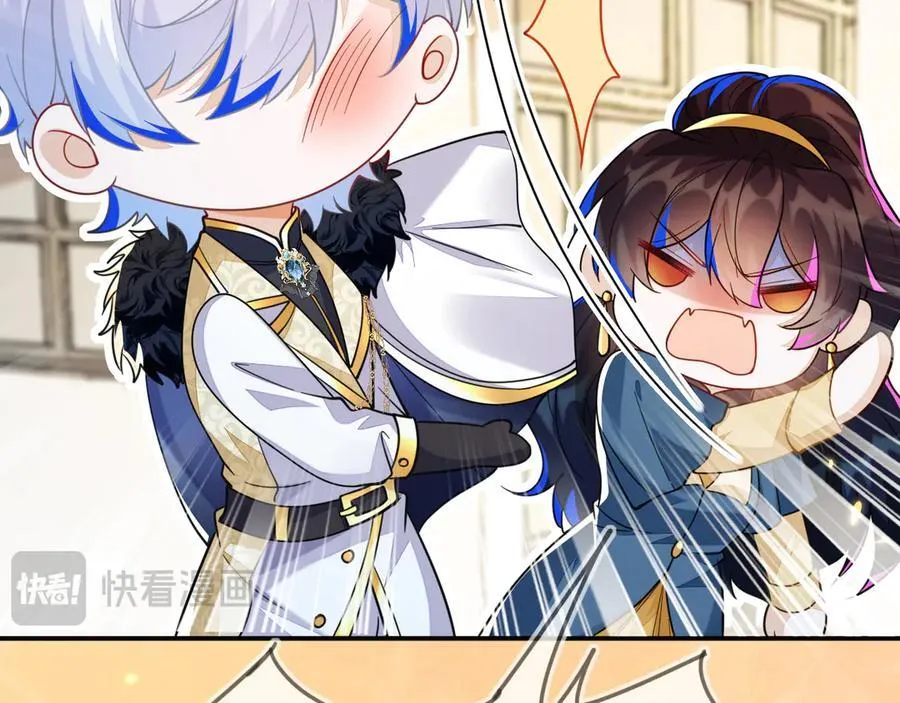 师傅来宿舍了！ 第134页