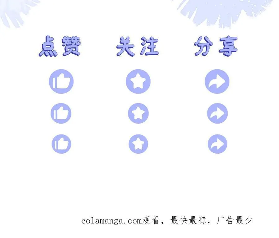 师傅来宿舍了！ 第139页