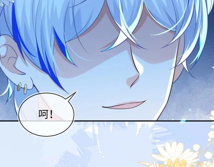 我们结婚吧 第72页