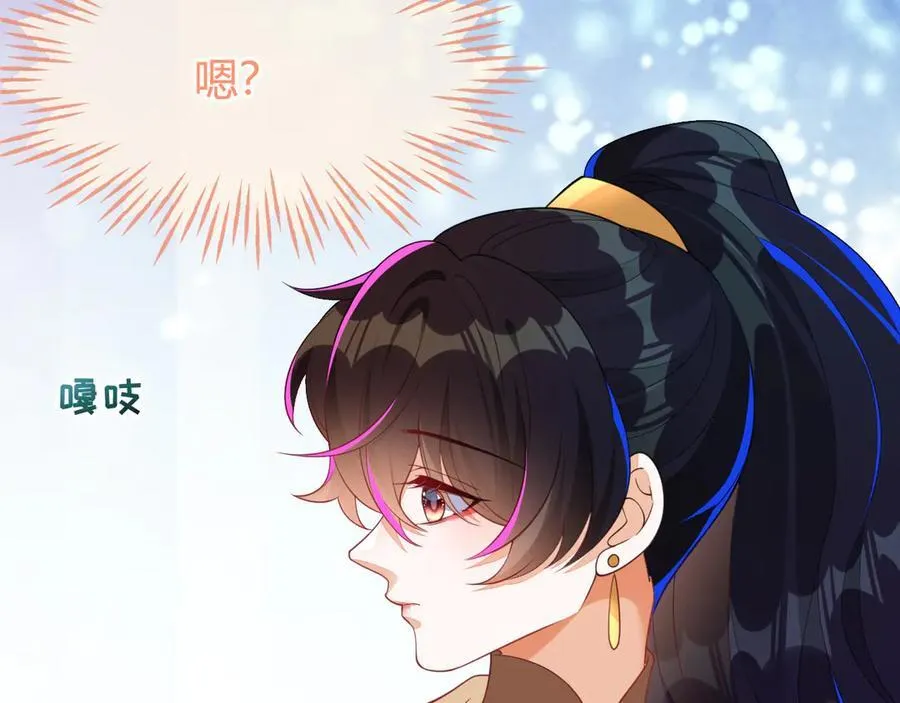 我们结婚吧 第156页