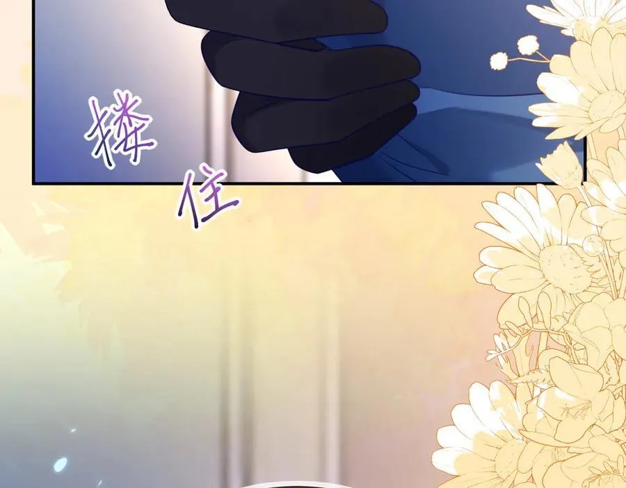 我们结婚吧 第164页