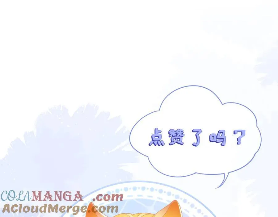 我们结婚吧 第193页