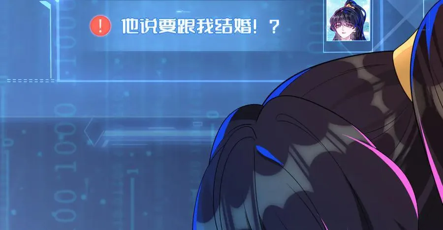 苏落被造谣 第12页