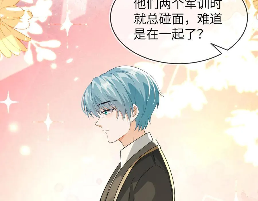 苏落被造谣 第118页