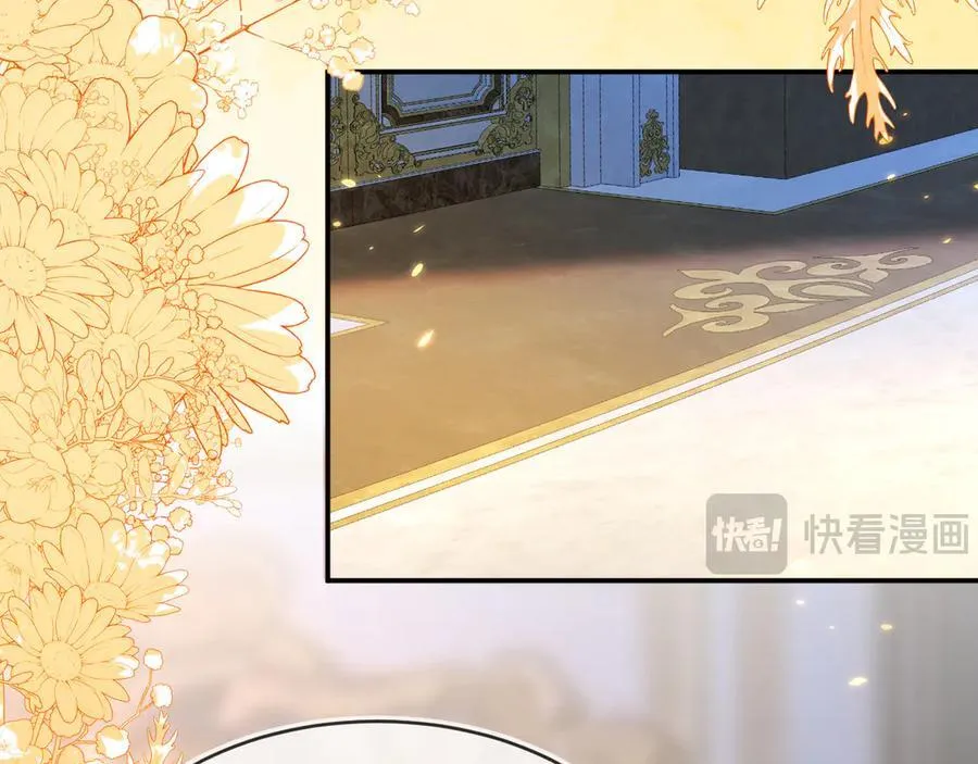 储星澜被拉黑 第7页