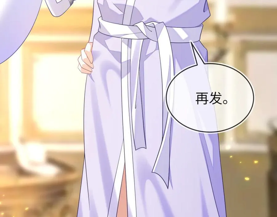 储星澜被拉黑 第10页