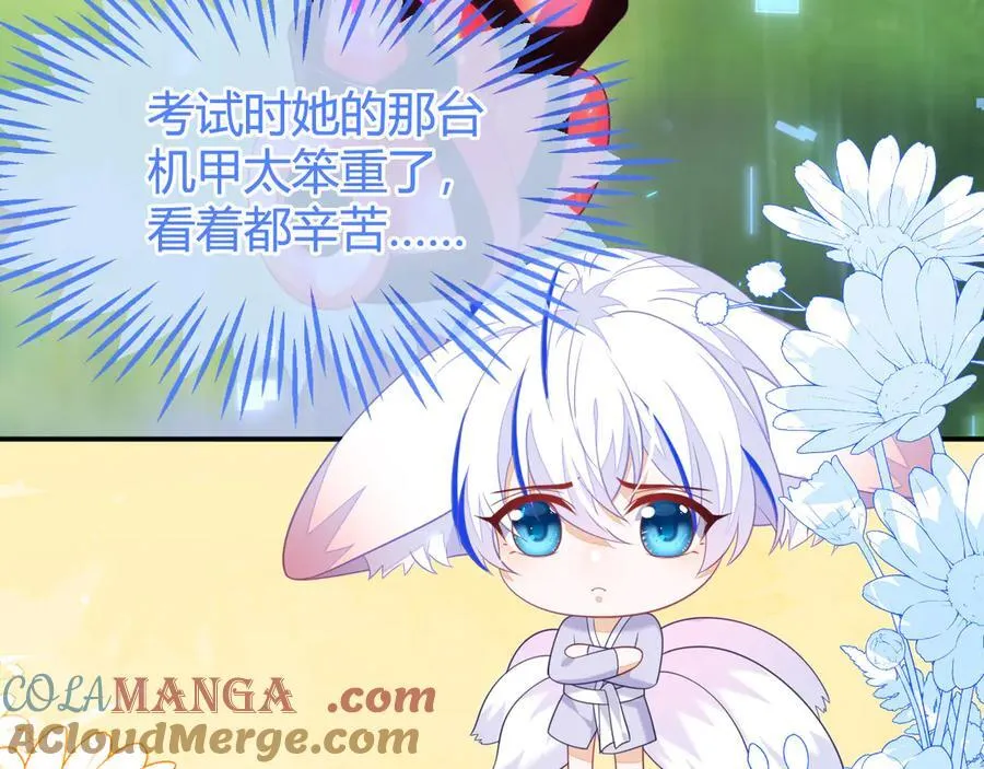 储星澜被拉黑 第25页