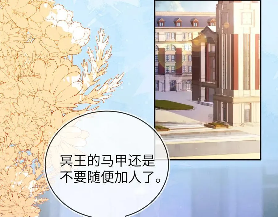 储星澜被拉黑 第31页