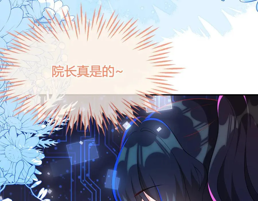 储星澜被拉黑 第40页