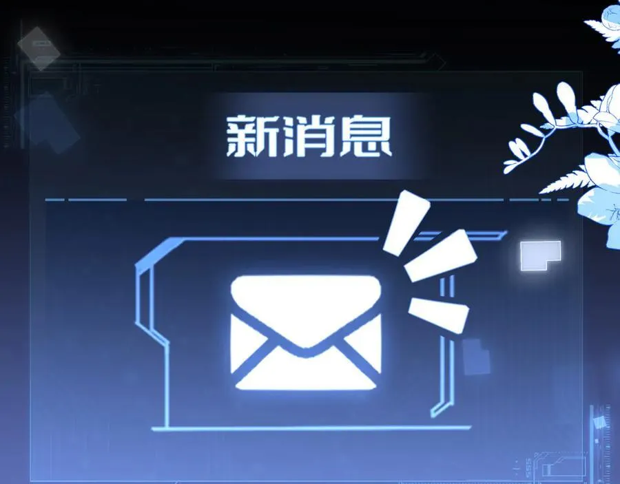 储星澜被拉黑 第42页
