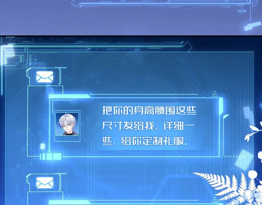 储星澜被拉黑 第43页