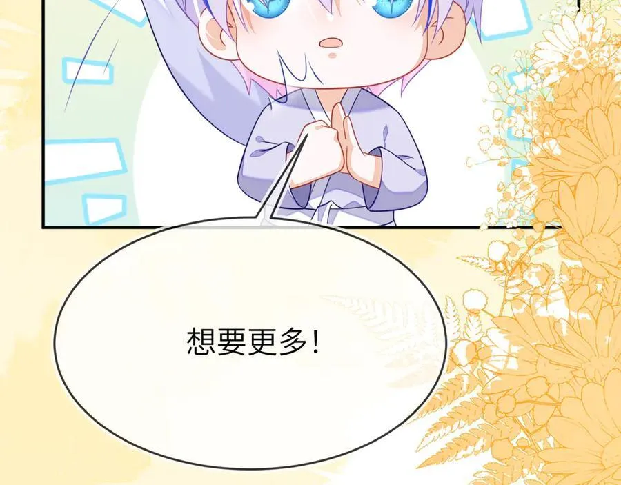 储星澜被拉黑 第62页