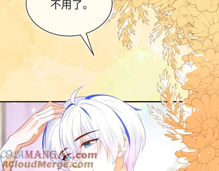 储星澜被拉黑 第69页