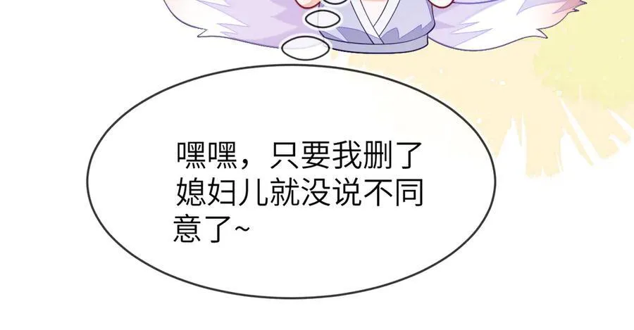 储星澜被拉黑 第72页