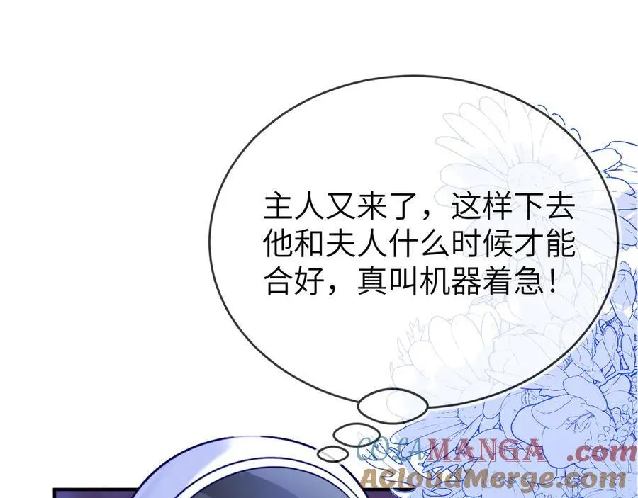 储星澜被拉黑 第73页