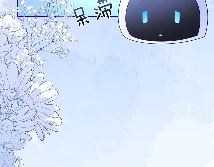 储星澜被拉黑 第79页